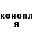 ТГК гашишное масло Olga Chirinos