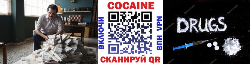 КОКАИН FishScale  Анапа 