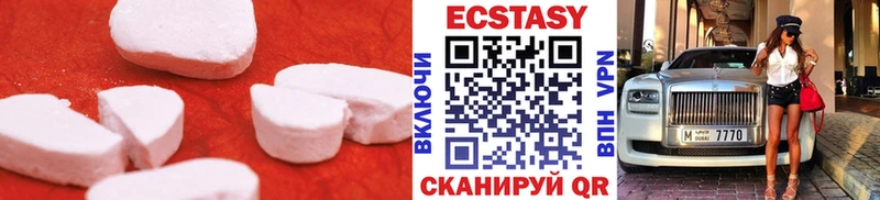 магазин продажи наркотиков  Анапа  нарко площадка телеграм  Ecstasy 280 MDMA 