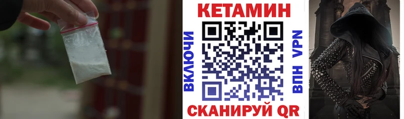 Кетамин ketamine mega как зайти Анапа