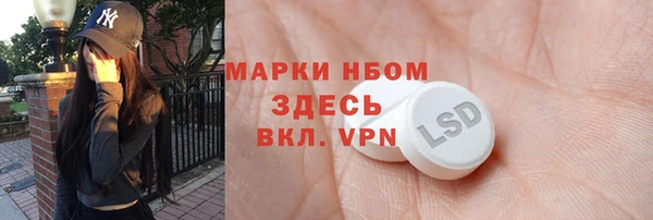гашишное масло Алексин