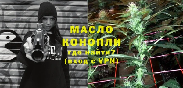 гашишное масло Алексин