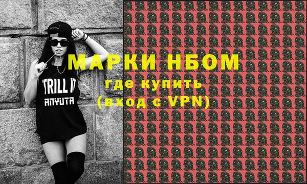 2c-b Алзамай