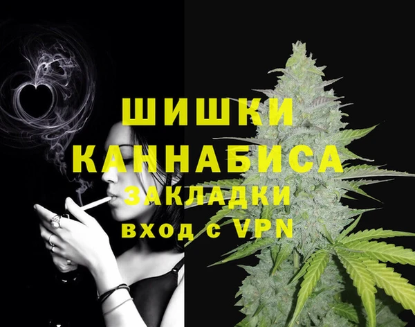 гашишное масло Алексин