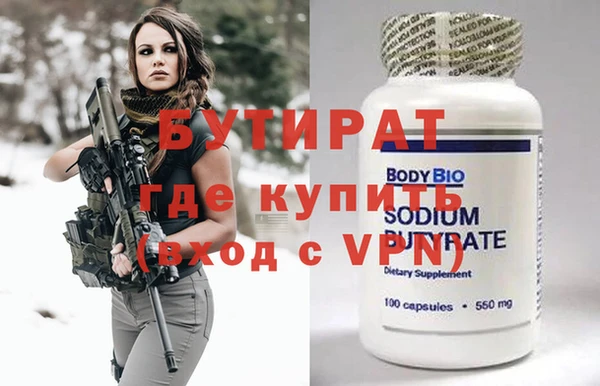 метадон Переславль-Залесский