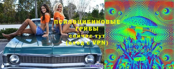 гашишное масло Алексин