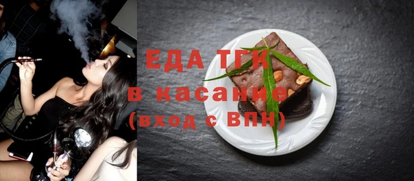гашишное масло Алексин