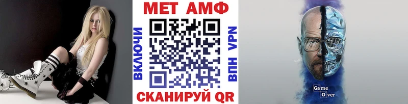 МЕТАМФЕТАМИН Methamphetamine  Анапа 