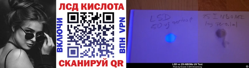 хочу наркоту Анапа Марки 25I-NBOMe 1,8мг
