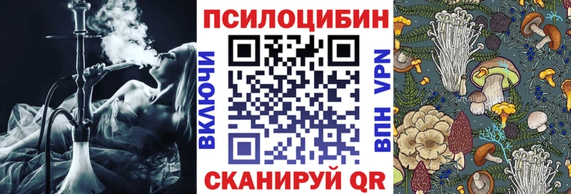 Галлюциногенные грибы ЛСД Анапа