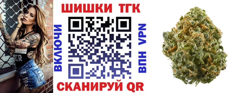 Бошки Шишки индика  MEGA вход  Анапа 